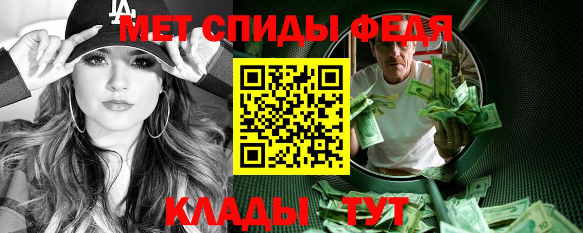 Амфетамин 98% Рубцовск