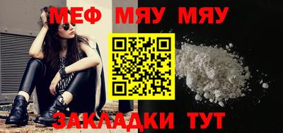 амф Бугуруслан