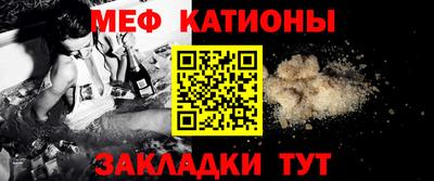 амф Бугуруслан