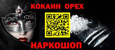 марки nbome Будённовск