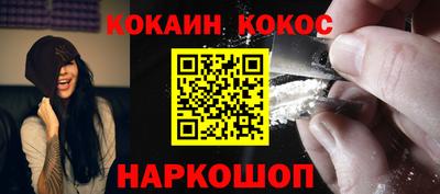 марки nbome Будённовск