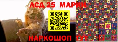 марки nbome Будённовск