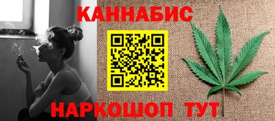 марки nbome Будённовск
