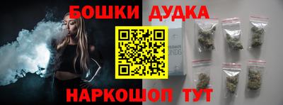 марки nbome Будённовск