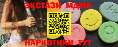 марки nbome Будённовск