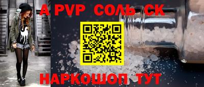 марки nbome Будённовск