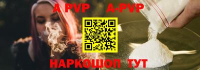 марки nbome Будённовск