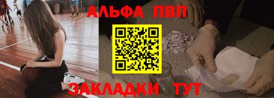 амф Бугуруслан