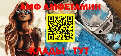 амф Бугуруслан