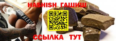 амф Бугуруслан