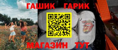 амф Бугуруслан