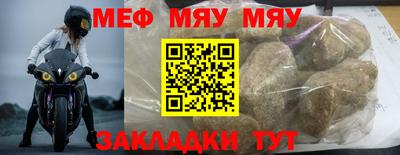мет Бузулук
