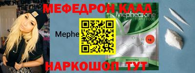 амф Бугуруслан