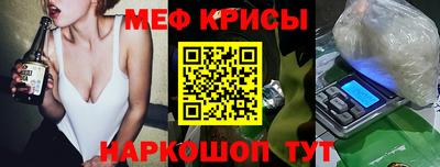 мет Бузулук