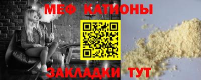 амф Бугуруслан