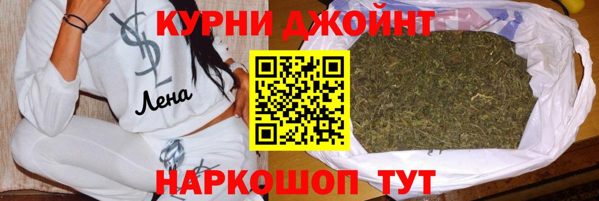 Марихуана SATIVA & INDICA Рубцовск